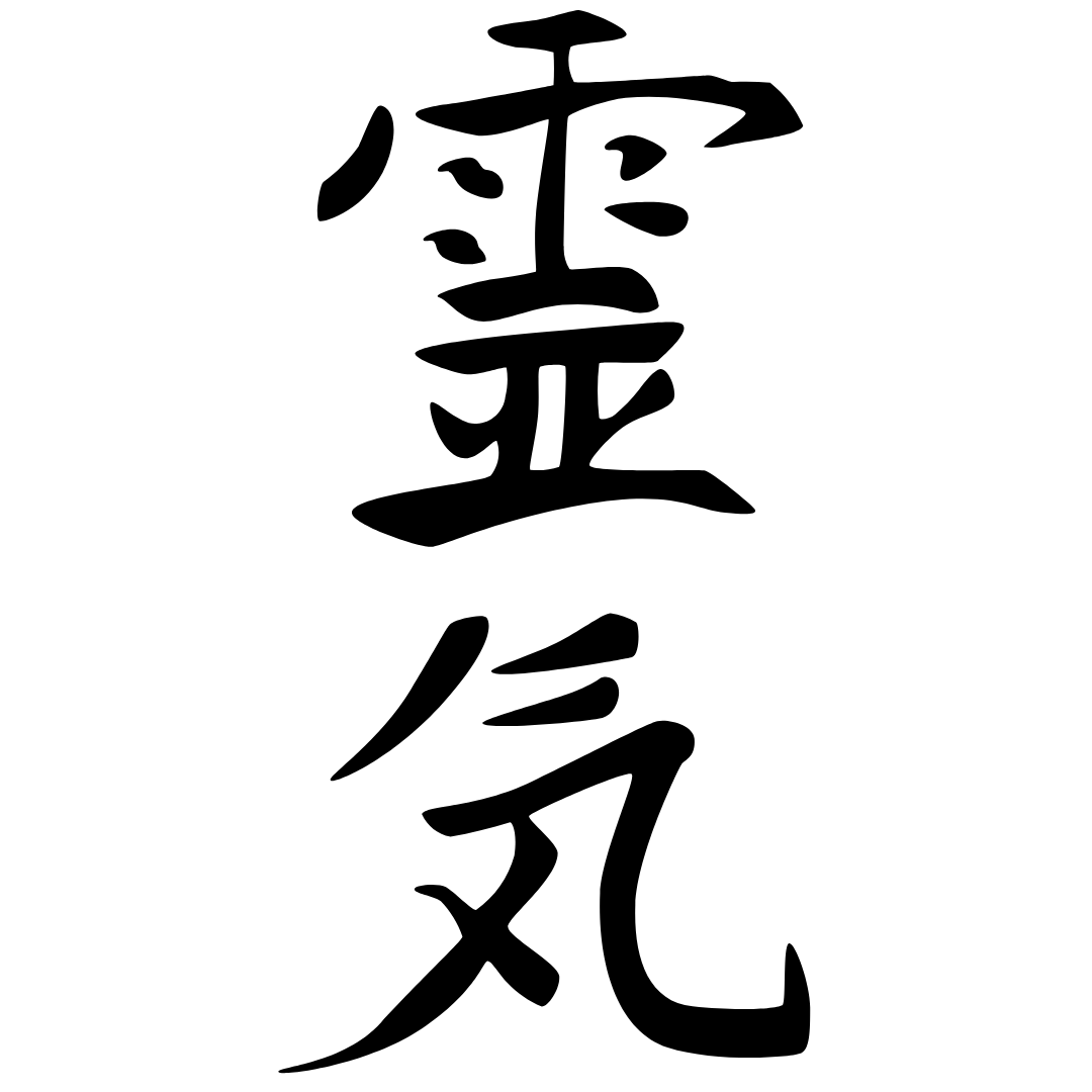 REikI Zeichen Instagram Post